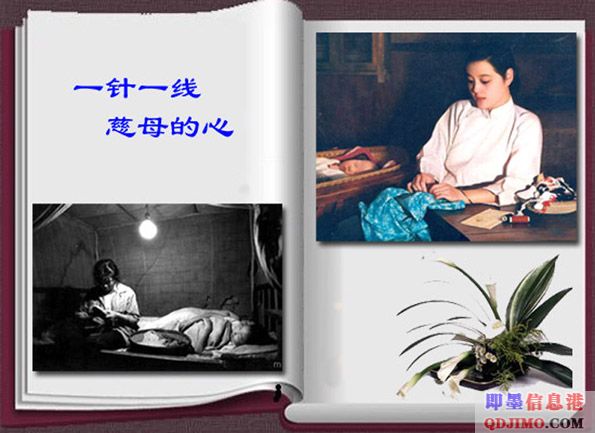 <font color=red><b>跪下来叫一声亲娘！</b></font>