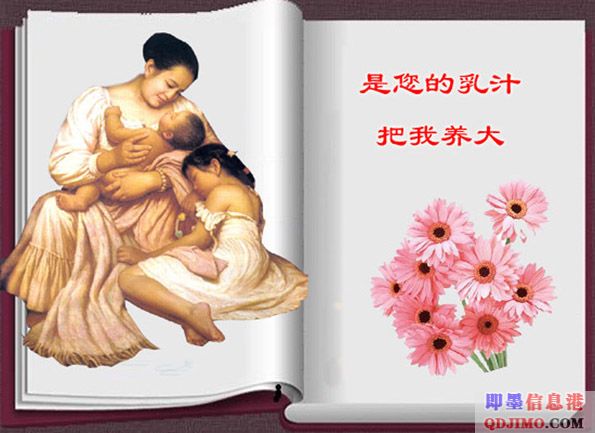 <font color=red><b>跪下来叫一声亲娘！</b></font>