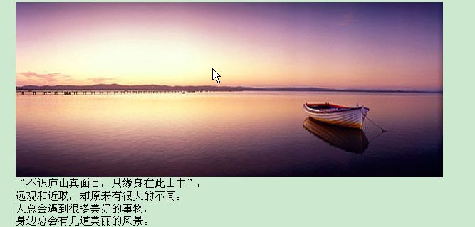 远远欣赏世间的美丽
