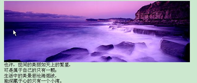 远远欣赏世间的美丽